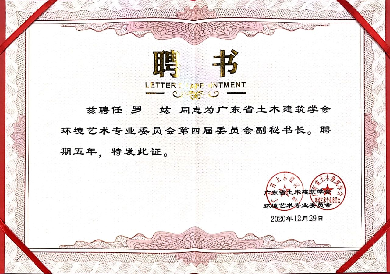 微信圖片_20210202102121.jpg